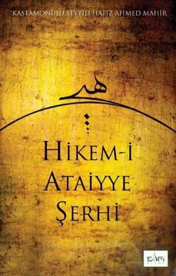 Harika Görüntü