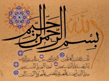 Fatiha_hat1-360x270 Byung-Chul Han - Şeffaflık Toplumu (İnceleme)