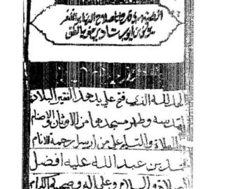 Selahaddini-Eyyubi-Kudus-Fermani-360x270 Kibirden, Bencillikten Sonra Hakikat Tanınabilir Mi?