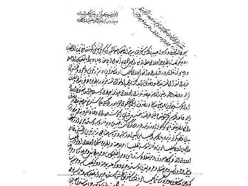 yavuz-sultan-selim-kudus-360x270 Din Felsefesinin Ana Konuları cilt:1 ''Notlarım''