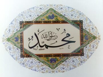 salavat-360x270 Kendine Bakan Eksiğini Görecektir