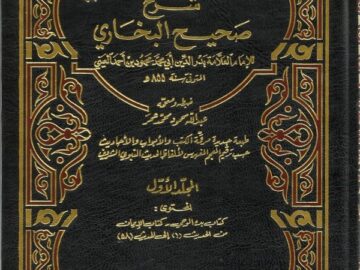 sahihi-buhari-360x270 Hümanizm,Rönesans Hareketiyle Çıkmış Değildir
