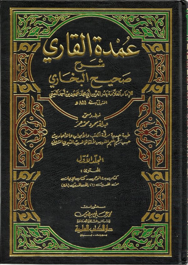 Harika Görüntü