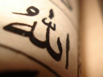 Allah101-360x270 Varoluşun Merkezini ve Bütünlüğünü Hatırlama Zamanı