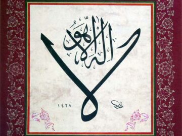 SelimTurkoglu_005-360x270 İmâm-ı Gazzâlî - El-Kıstasü'l-Müstakim'den Alıntılar