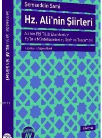 hz-ali-nin-siirleri20150619095520-200x270 Ariflerin Makamları