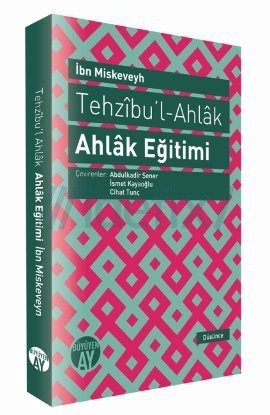 Harika Görüntü