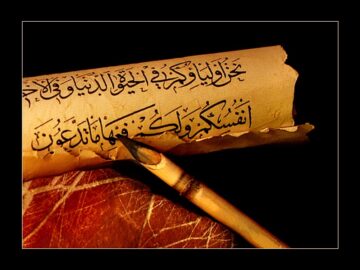 tas_hat_fk-360x270 Bilgi ve Zihinsel Altyapısı