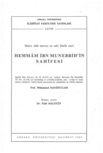 muhammed-hamidullahhemmamibnmunebbihinsahifesi-3-638-202x300 Hemmam İbn Münebbih'in Sahifesi