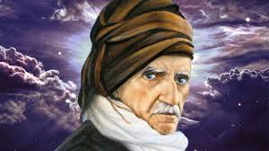 Harika Görüntü