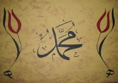 Şu pencere, Hz. Muhammed’in (a.s.m) penceresidir