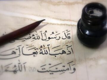 2355-360x270 Bilgi ve Zihinsel Altyapısı