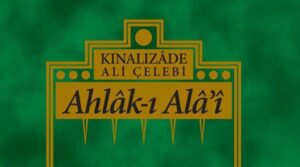 kinalizade_ali_efendi_kimdir-1-300x167 Kınalızade Ahmed Efendi:Ahlak-ı Alaı -2