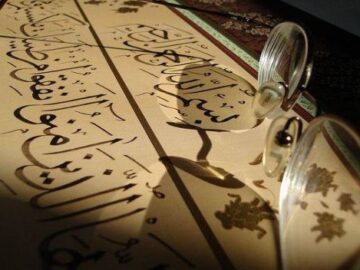 siyer.kuran_.ilim_-360x270 Düşmanların Zararlarından Kurtulma Hakkında