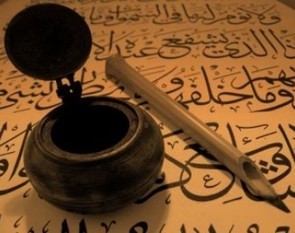 İslam Düşüncesinin Eşsizliğinin Özellikleri