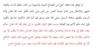 DS9qVwFW4AAw5_Z-300x154 DS9qVwFW4AAw5_Z