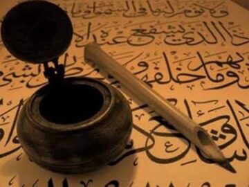 images-10-360x270 Gençlerin ve Çocukların Eğitimi