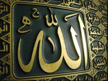 allah-gravure-medium-360x270 Klasikten Moderne ve Çağdaş Zamanlara İnsan Tasavvurunun  Dönüşümü