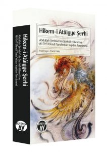 384-hikemi-ataiyye-s-erhi-1615023468-212x300 Abdullah Şerkâvî’nin Şerhü’l-Hikem’i ve Ali Örfî Efendi Tarafından Yapılan Tercümesi  -Alıntılar