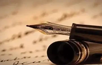 dunya-siir-gunu-bilim-aklin-siiridir-siir-de-aklin-bilimidir-21032144_l2-360x231 Düşmanların Zararlarından Kurtulma Hakkında