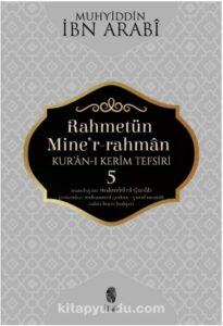 wi_500-205x300 Muhyiddin İbn Arabi – Rahmetün Mine’r-Rahman – Kur’ân-ı Kerîm Tefsiri cild:1-2-3-4-5 (Notlarım)